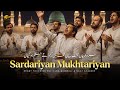 Sardariyan Mukhtariyan سرداریاں مختاریاں Sardariya Mukhtariya Qawali New Naat Sharif Kalam