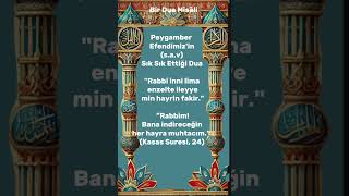 Bir Dua Peygamberimizin En Sık Ettiği Dua