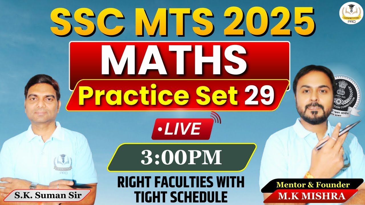 Maths | Practice-29 | SSC MTS 2026 | SSC MTS Batch 2026 | SSC MTS Preparation 2026 By S.K. Suman Sir