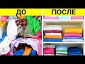 20 КЛАССНЫХ СОВЕТОВ О ТОМ, КАК СКЛАДЫВАТЬ ОДЕЖДУ