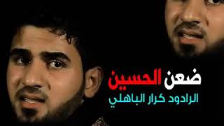 ٢ سبتمبر  ٢٠١٩ سمعها