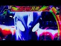 ウルトラセブンRUSH!ウルトラマンエース登場!CR ウルトラセブン2 【縦長動画】【スマホ】