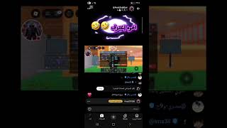 نصب بي دراقون سايبر 🤣🤣 #roblox