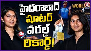 Esha Singh Creates World Record, Wins Gold for India in 25m Pistol Event | V6 News