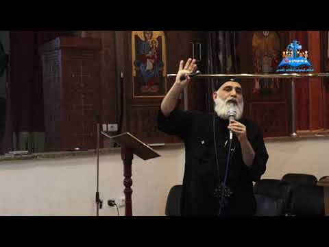 بانوراما جغرافيا سفر التكوين ابونا بطرس رشدى كنيسة القديسة دميانة الوايلى يشوع النبى 