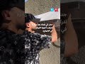 العراق مكيفات في الشوارع تثير الجدل • فرانس 24 / FRANCE 24