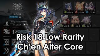 [Arknights] CC#7 Pine Soot // Low Rarity Risk 18 Week 1 // Chen Alter Core (With Subtitles) @NoelleMain
