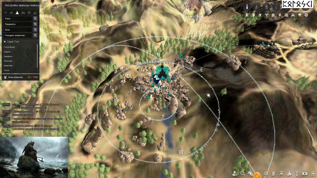 Бдо чертежи оружия убийцы драконов