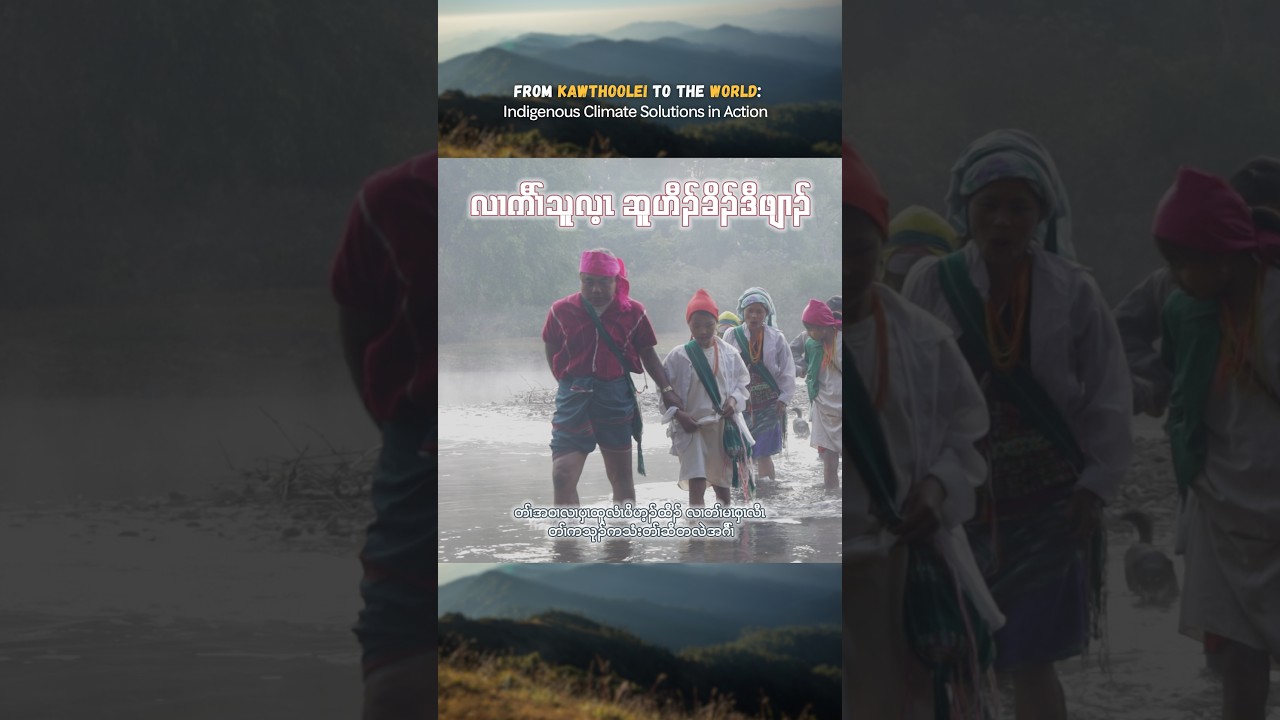 From Kawthoolei to Global, Indigenous climate solutions in action