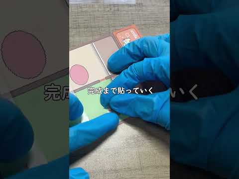 Moto ASMR 最新動画 【ASMR】キャンドゥで見つけたドット絵シールで自分だけのお部屋作り
