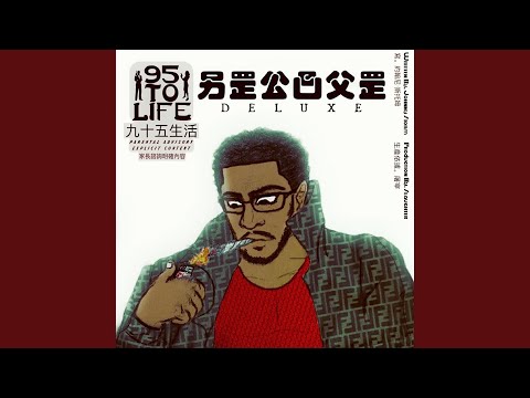 Putar 007 Strife - Slaughter