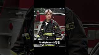 Jobsoccupations In The Korean Language