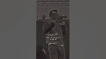 معرفش اخاف من حد 