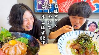 九州No.1の漁師めし、美味すぎて事件起きた。【9番街レトロ】