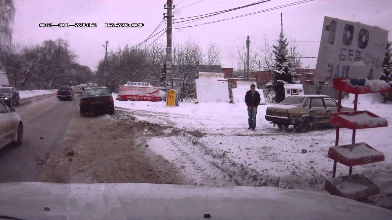 Помощь на дорогах - YouTube