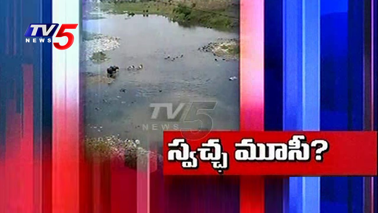 Officers Preparing DPR For Cleansing Of Musi River | TV5 News