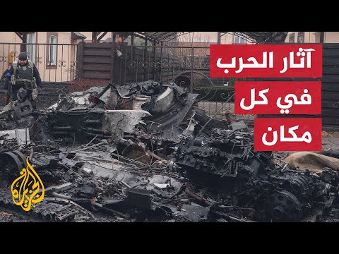كاميرا الجزيرة ترصد الأوضاع في مدينة إربين شمال غرب كييف