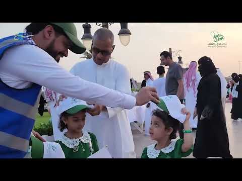 فعاليات ومشاركات بلدية محافظة ينبع باليوم الوطني السعودي٩٣ نحلم ونحقق ينبع أجمل