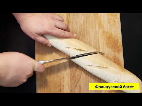 Супер закуска к вину! Такого еще не пробывали!