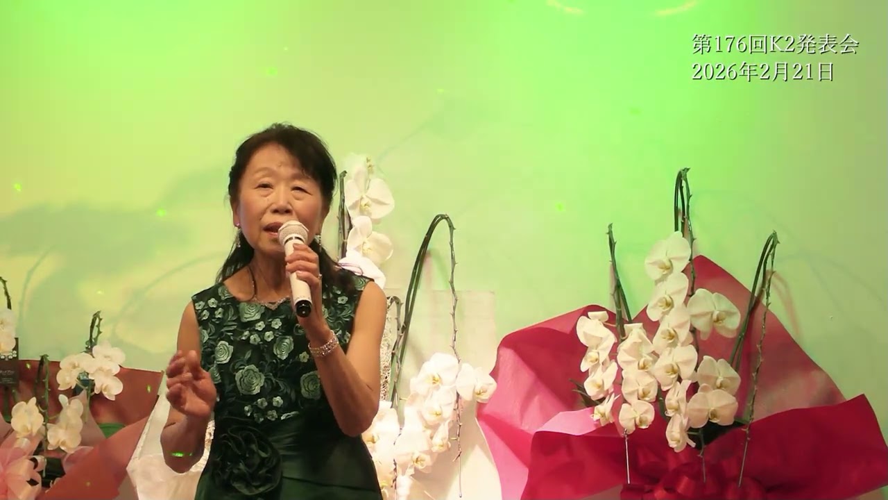 清姫ゑれじぃ（original）東 千枝子