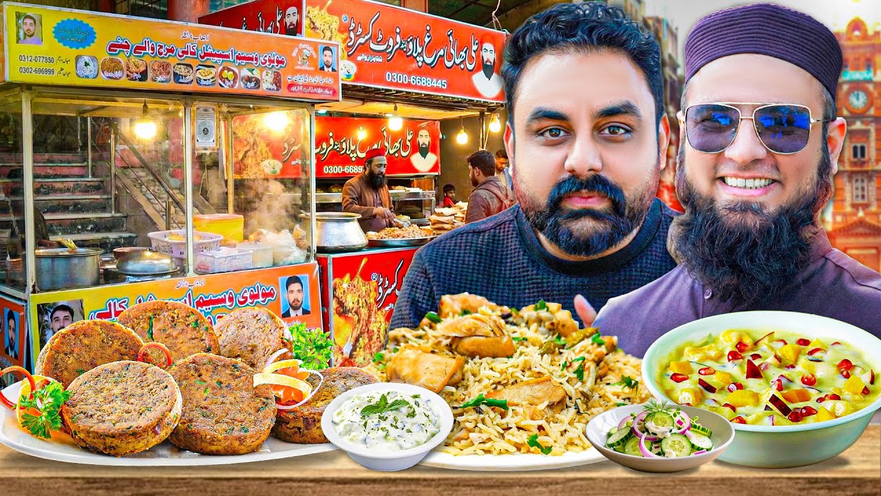 MOST ECONOMICAL HIDDEN FOOD POINTS IN FAISALABAD | ALI BHAI PULAO | BISHARAT NAAN TIKKI