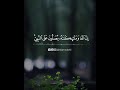 صلوا على النبي بصوت اسلام صبحي