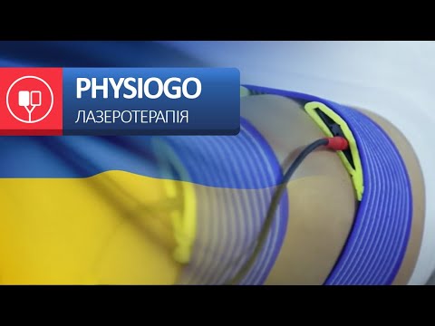 Апарат PhysioGo - ASTAR - Лазеротерапія