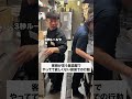 #友達あるある #あるある #コントチャンネル #コント※この動画はフィクションですので、撮影場所との関係は一切ございません。ご了承ください。