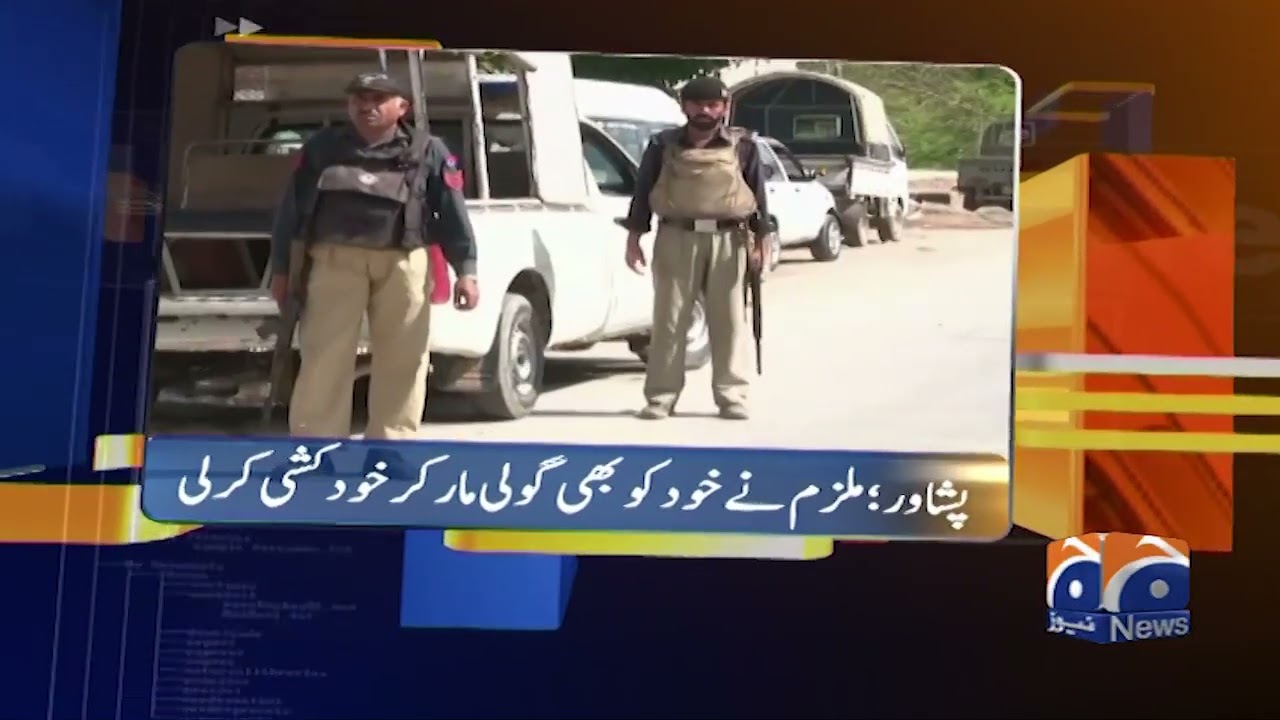 Geo News Updates 6:30 PM - Breaking News | 13 November 2022