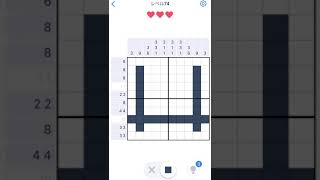 【Nonogram.com】Level.74