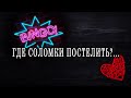 ЧТО ВЫ должны знать ПРЯМО СЕЙЧАС? На что обратить внимание? + СОВЕТ Таро расклад  Гадание онлайн