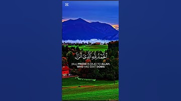 تلاوة عطرة الشيخ #المنشاوي سورة الكهف #قرآن #القرآن_الكريم #تلاوة #اكسبلور