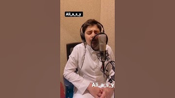 كواليس تسجيل سورة يوسف للقارئ الشبل #علی_عبدالسلام_اليوسف