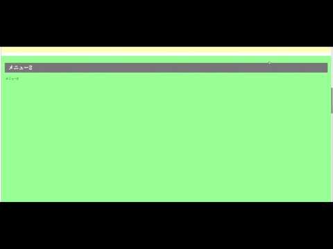 jQueryで作る自動スクロールボタン 動作のみ