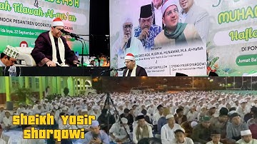 الشيخ ياسر الشرقاوي والتلاوة المنتظرة من معهد قدرة الله لعلوم القرآن الكريم - باليمبانج - إندونيسيا