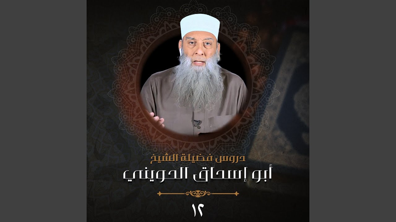 فضل الصدقة وأثرها في الدعوة