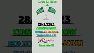 12 rabi ul aywal eid Miladun nabi // julush / Miladun nabi #sunnijamatjalsa