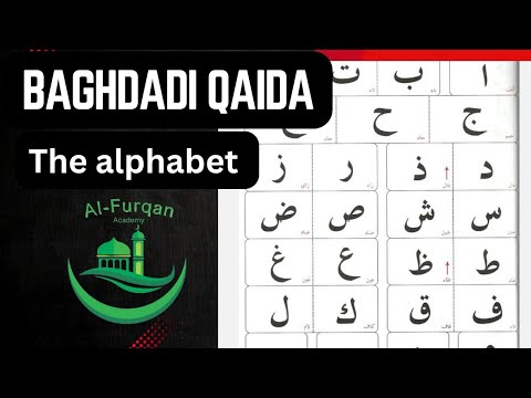 Baghdadi qaida: Arabic alphabet   listen and repeat