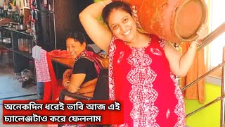 ভরত সলনডর কধ তললম Filled Cylinder Lift And Carry Challenge