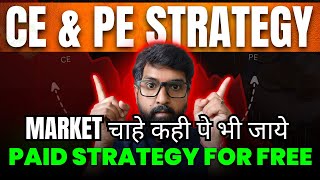 Tension Free Strategy CE PE  | Trade Swing | Intraday  Trading Strategies | Option Trading Strategy