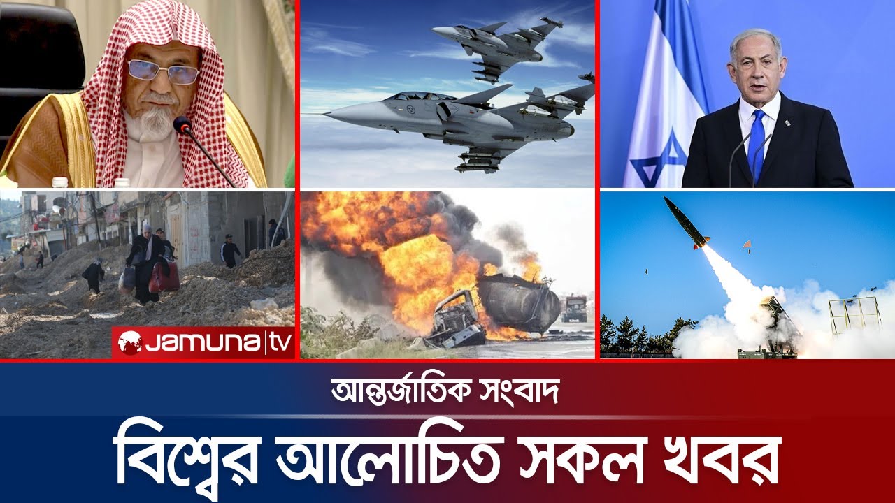 একনজরে বিশ্বের আলোচিত সব খবর | International News | Jamuna i Desk | 23 October 2025 | Jamuna TV