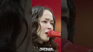 [리무진서비스] 원작자 김윤아가 부르는 도영의 ＜동경＞❤️ | EP.196 선공개 영상 #shorts #리무진서비스 #자우림