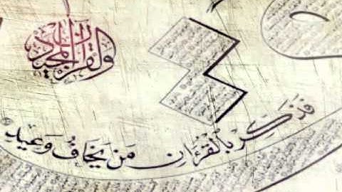 تلاوة حسين معين الحوسني بعجمان(محاكاة الشيخ علي جابر-رحمه الله)3