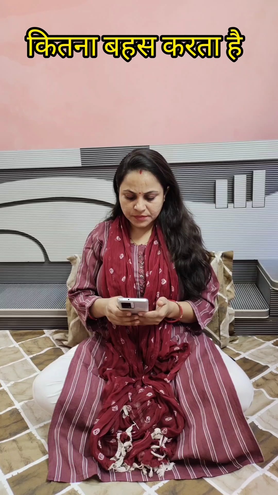 कितना बहस करता है #shorts #views #videos #story #status #trending