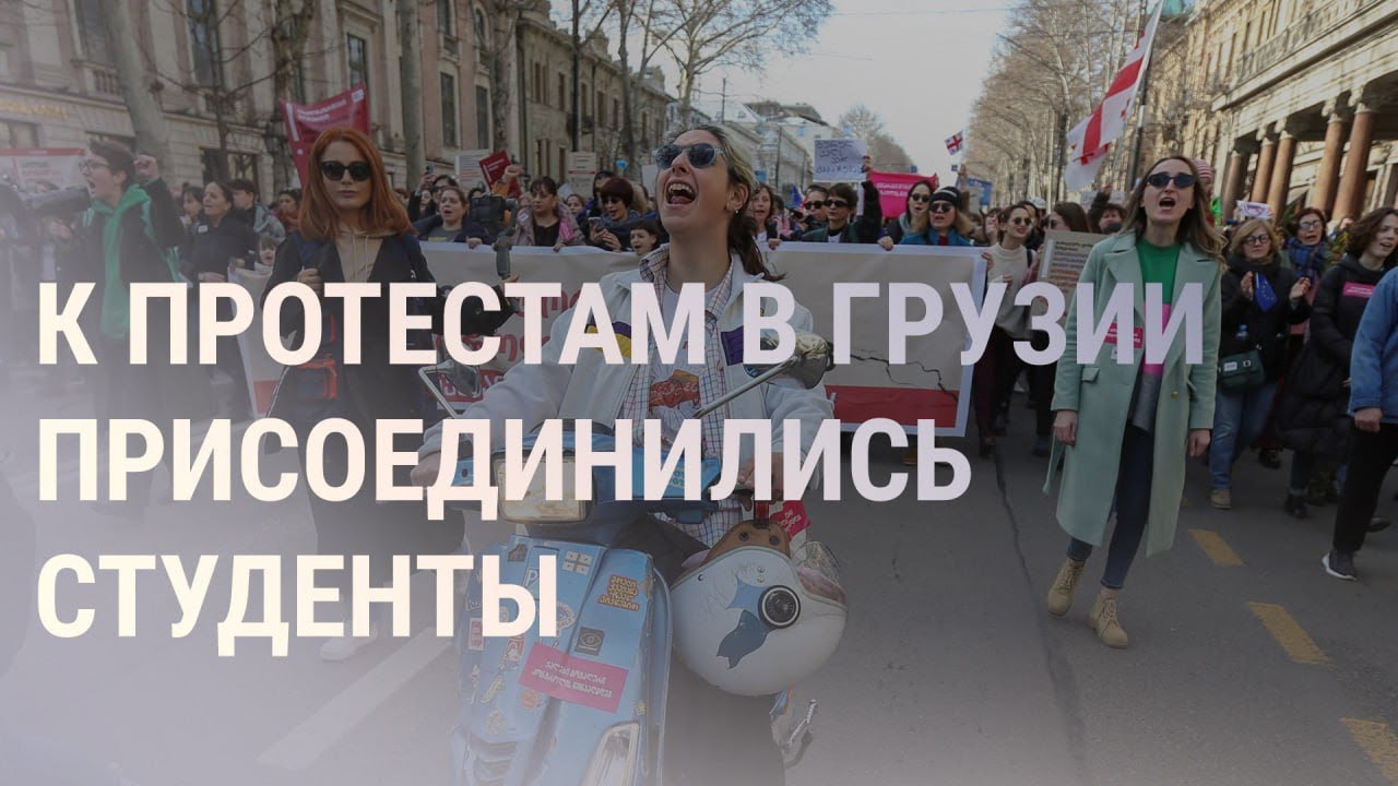 Настоящее Время – Новости. 8 марта - YouTube