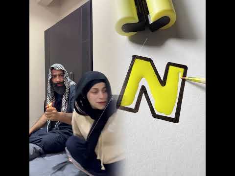 ياحرام ياماما ام سيف جيفارا العلي نانو