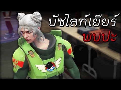 GTA V Roleplay - ได้โปรดคุณหมอรักษาชุดฉัน #5