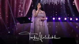 انت السعادة - أصيل هميم | Enta Al Saadah - Aseel Hameem