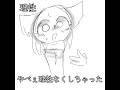 色々な無くしもの#sprunki #スプランキー