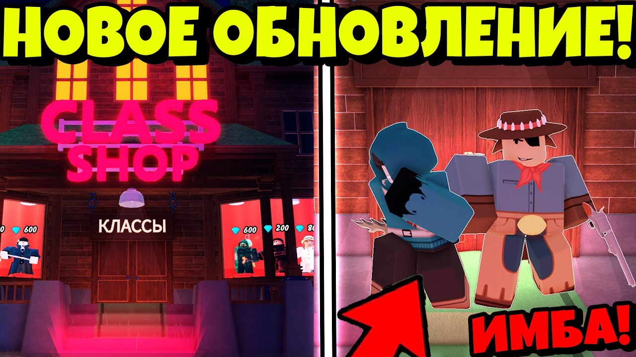 😱НОВОЕ ОБНОВЛЕНИЕ! НОВЫЕ КЛАССЫ СЛОМАЛИ 99 НОЧЕЙ в ЛЕСУ! 99 Nights in the Forest в Роблокс!